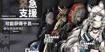 明日方舟预抽卡分析 明日方舟五星选哪个