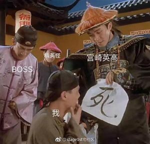 只狼