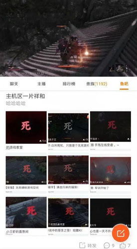 只狼