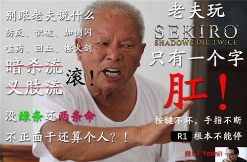 只狼