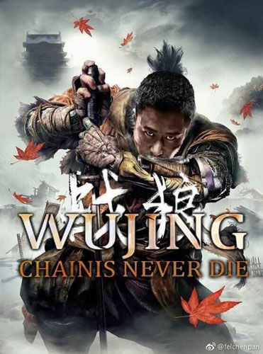 只狼