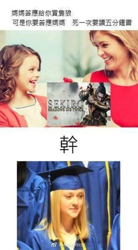 只狼
