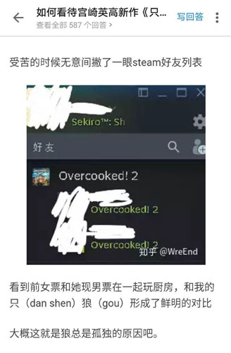 只狼