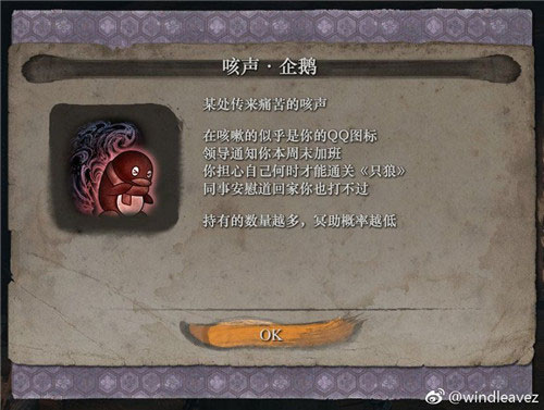 只狼