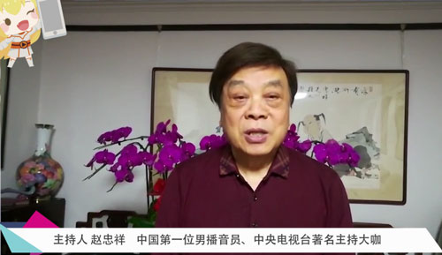 赵忠祥