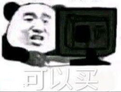 switch