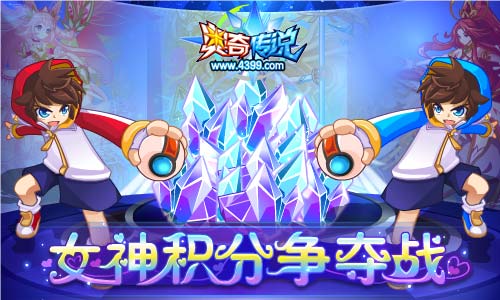奥奇传说3.29更新 神暗御龙大圣登场