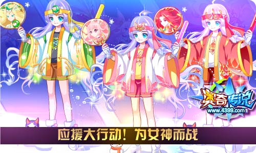 奥奇传说3.29更新 神暗御龙大圣登场