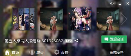 第五人格投稿