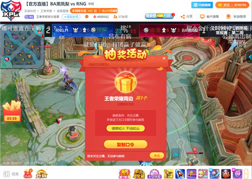 直播