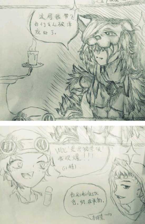 第五人格手绘