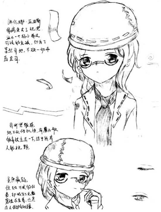 第五人格漫画