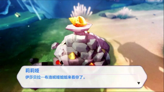 崩坏3第十章第二部分剧情解析