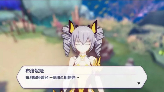 崩坏3第十章第二部分剧情解析