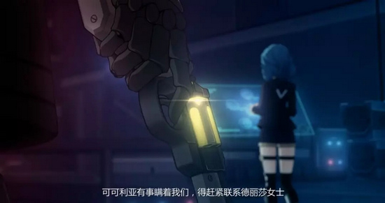 崩坏3第十章第二部分剧情解析