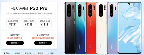发布会