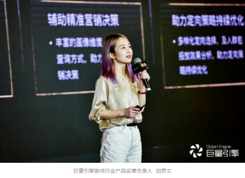 游戏行业市场红利逐渐消失