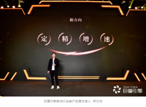 游戏行业市场红利逐渐消失