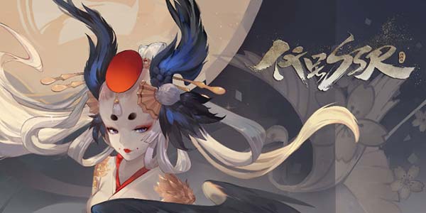 网易阴阳师衍生作卡牌手游《代号SSR》或5月测试！