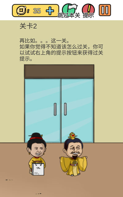 广告