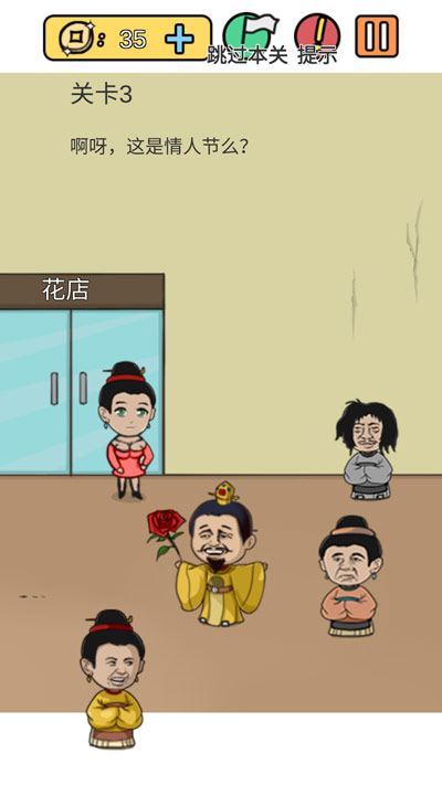 分手