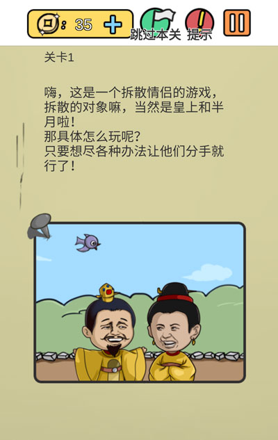 影子