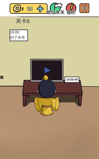 做梦