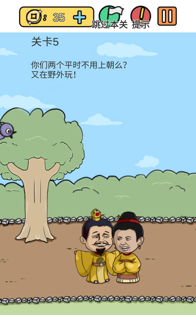 随便