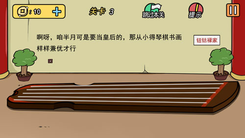 半月
