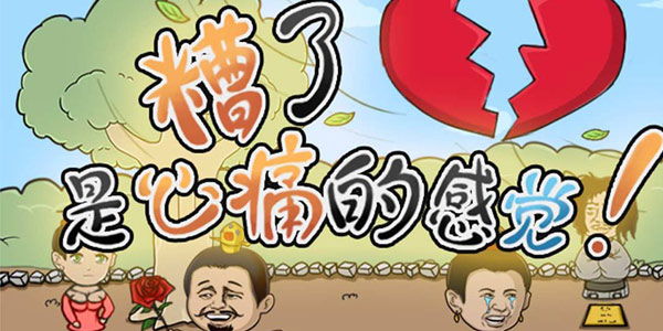 啥爱不爱情的，爱到最后都是心痛的感觉