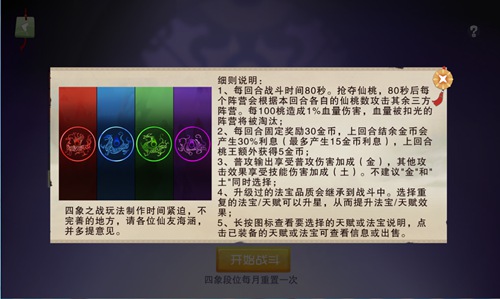 闹闹天宫