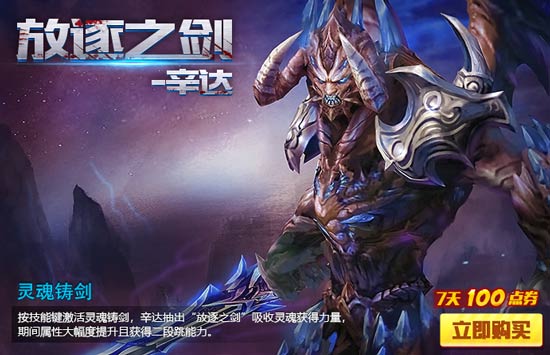 火线精英周年庆