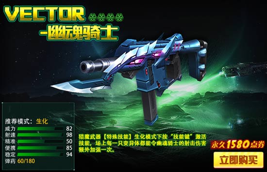 火线精英周年庆