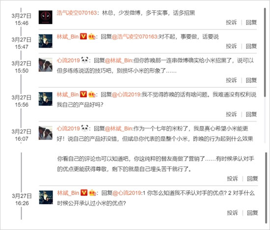 小米双折叠手机