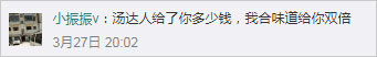 小米双折叠手机
