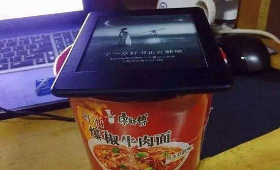 kindle盖泡面