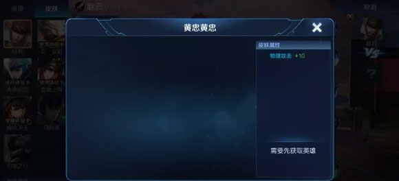 王者荣耀新皮肤