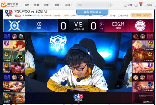 虎牙KPL: 既能稳的住又能莽的赢,改造重归XQ轻取东部豪强EDG.M