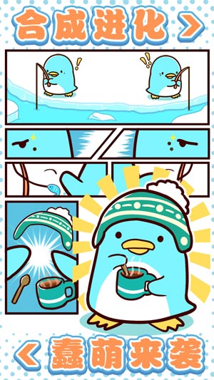 合成