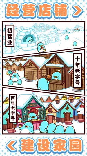 店铺