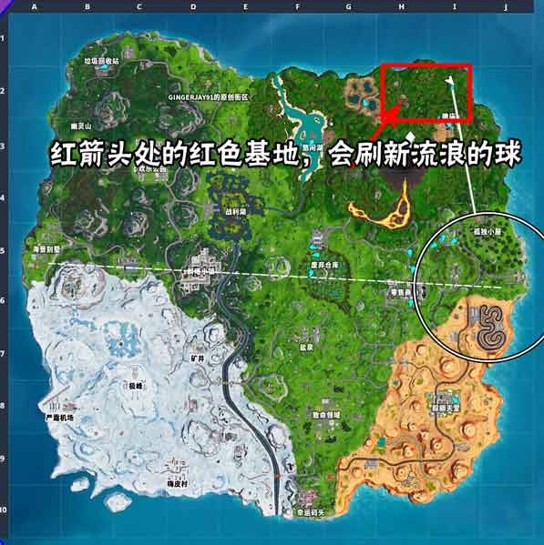 堡垒之夜第八赛季第五周任务 堡垒之夜第八赛季第五周汇总
