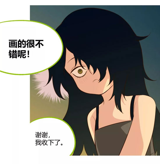 第五人格