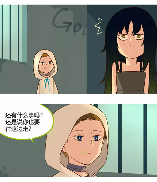 第五人格