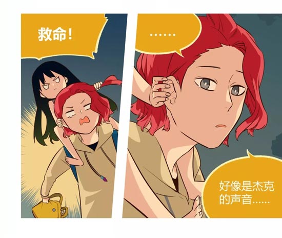 第五人格