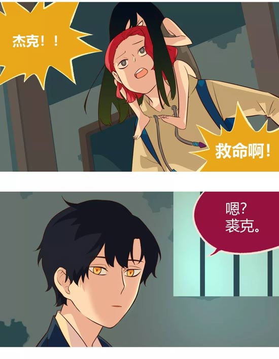 第五人格