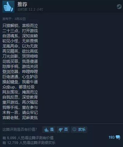硬核