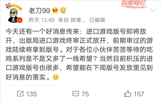 消息