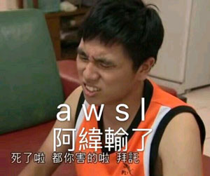 awsl