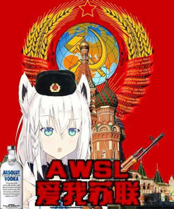 awsl