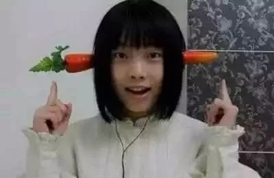 胡萝卜